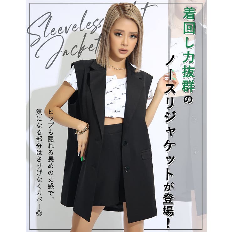 ノースリジレジャケット【KATOMIKA/AN着用】mavily[品番