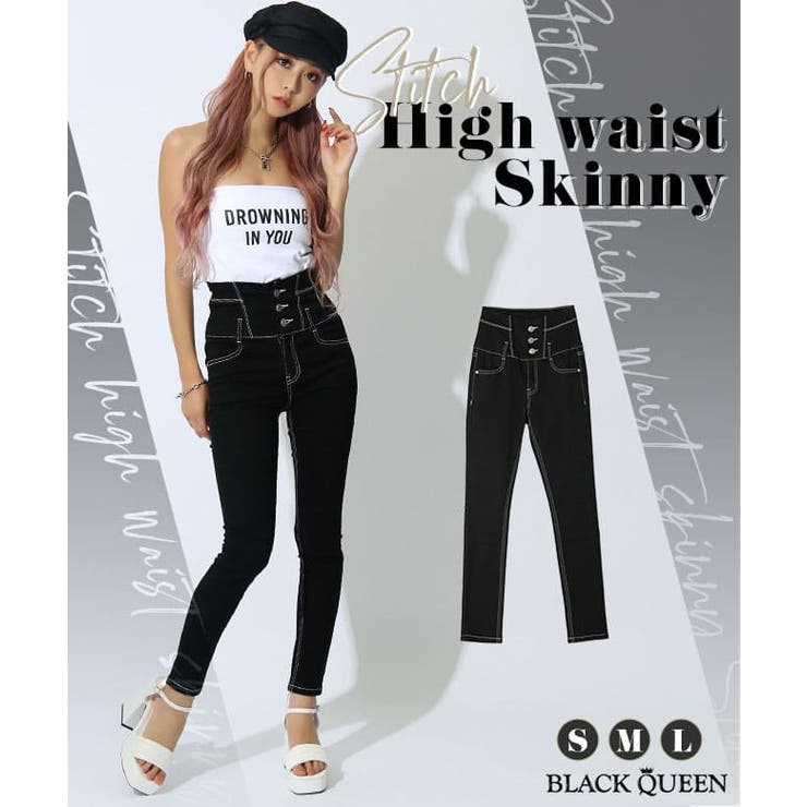 ステッチハイウエストスキニー【ちゃんかお着用】mavily[品番