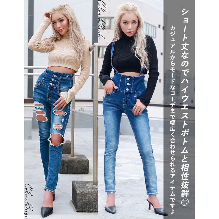 ハイネックショートニット【藤木そら着用】mavily[品番 ハイネックショートニット【藤木そら着用】mavily[品番