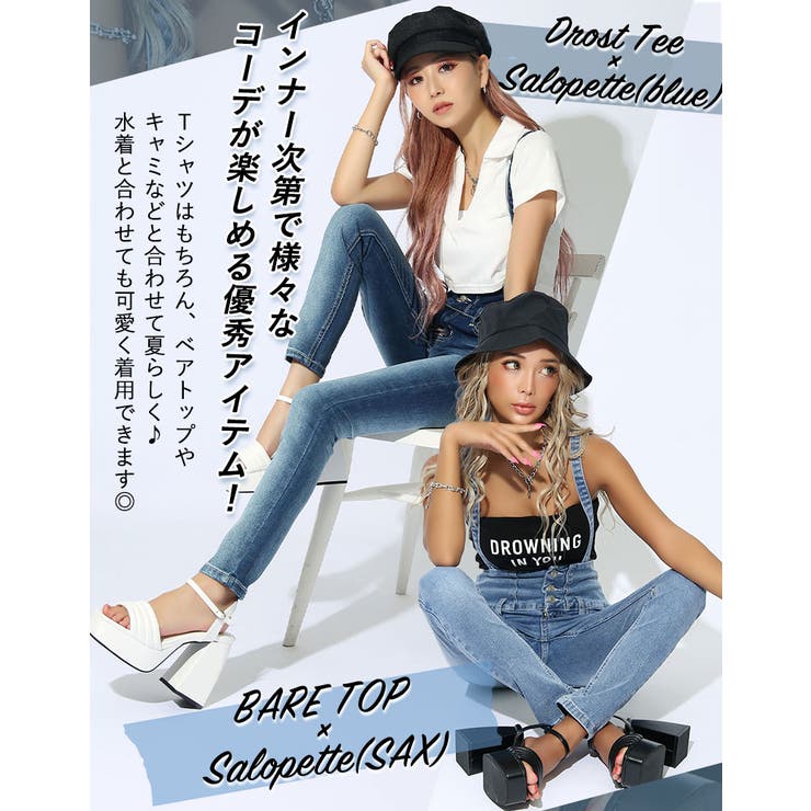 スキニーデニムサロペット【藤木そら/ちゃんかお着用】mavily[品番