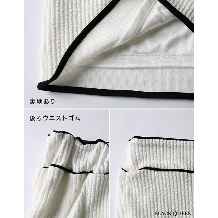 バイカラーセットアップ【ちゃんかお着用】grady[品番