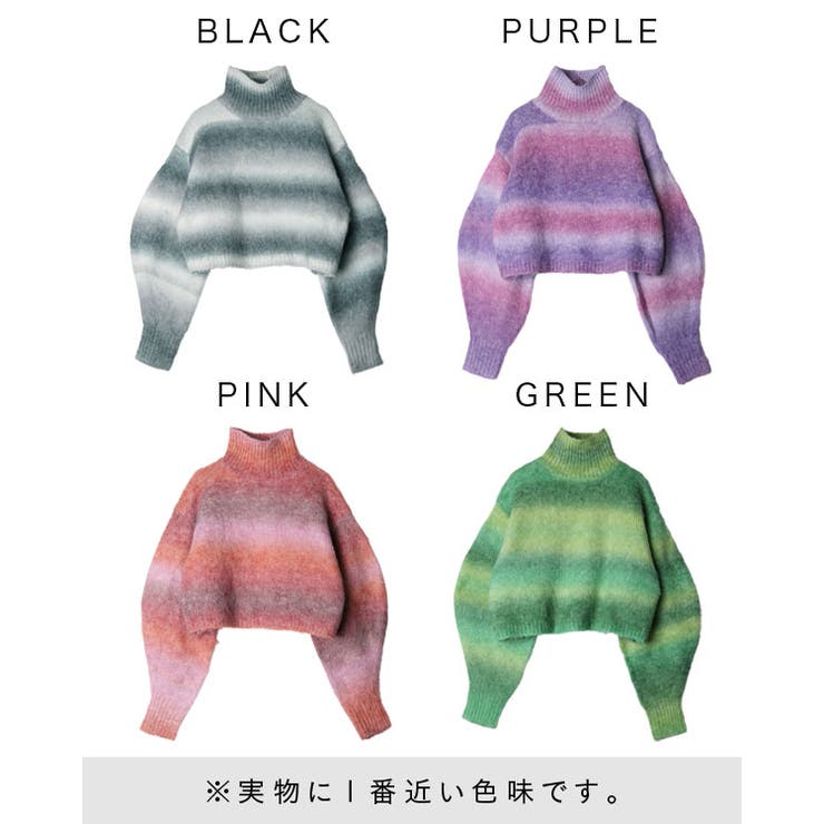 グラデーションニット【ちゃんかお着用】mavily[品番 グラデーションニット【ちゃんかお着用】mavily[品番