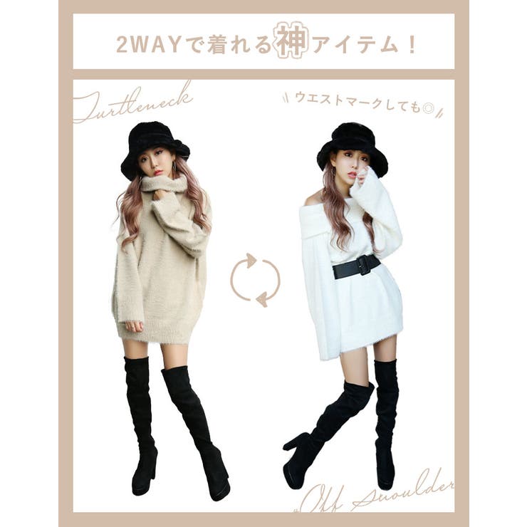 オフショルニットワンピース【ちゃんかお着用】mavily[品番