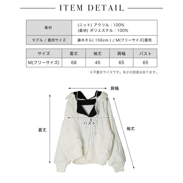 そらさん専用⭐︎メゾシャン✴︎パーカー&ニットコート 宮崎 想