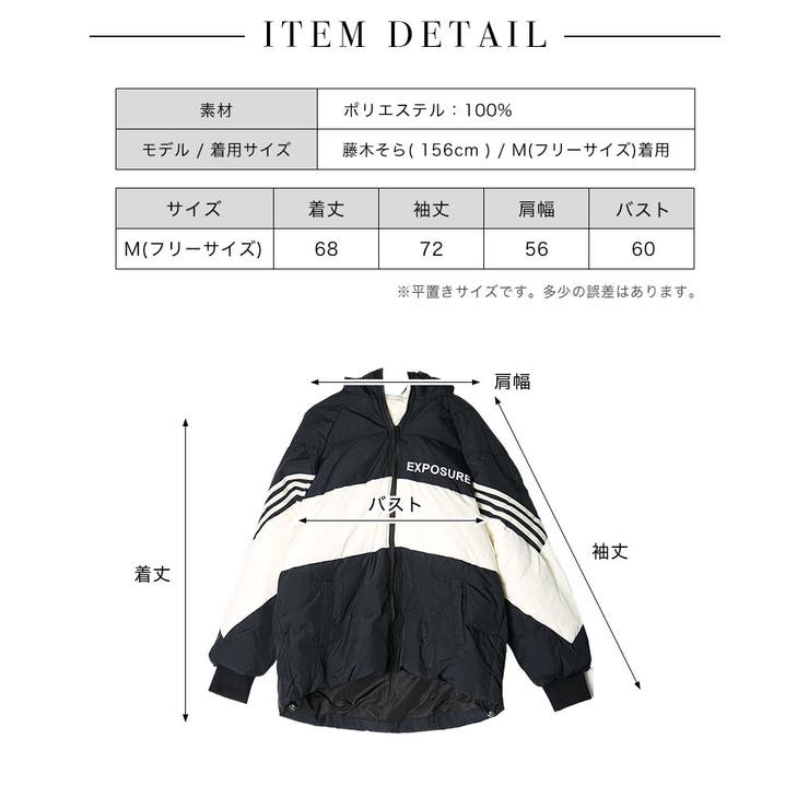 ボリュームダウンジャケット【藤木そら着用】kegy[品番：BCQW1876161