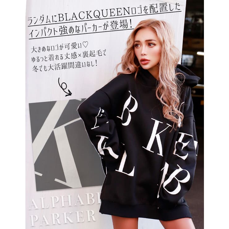 アルファベットパーカー【藤木そら/ちゃんかお着用】grady[品番