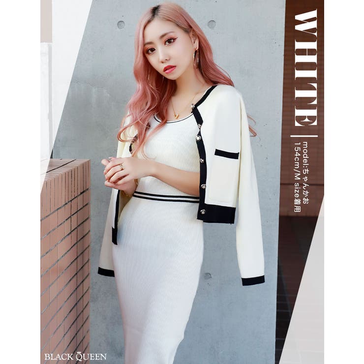 バイカラーニットセットアップ【ちゃんかお着用】grady[品番