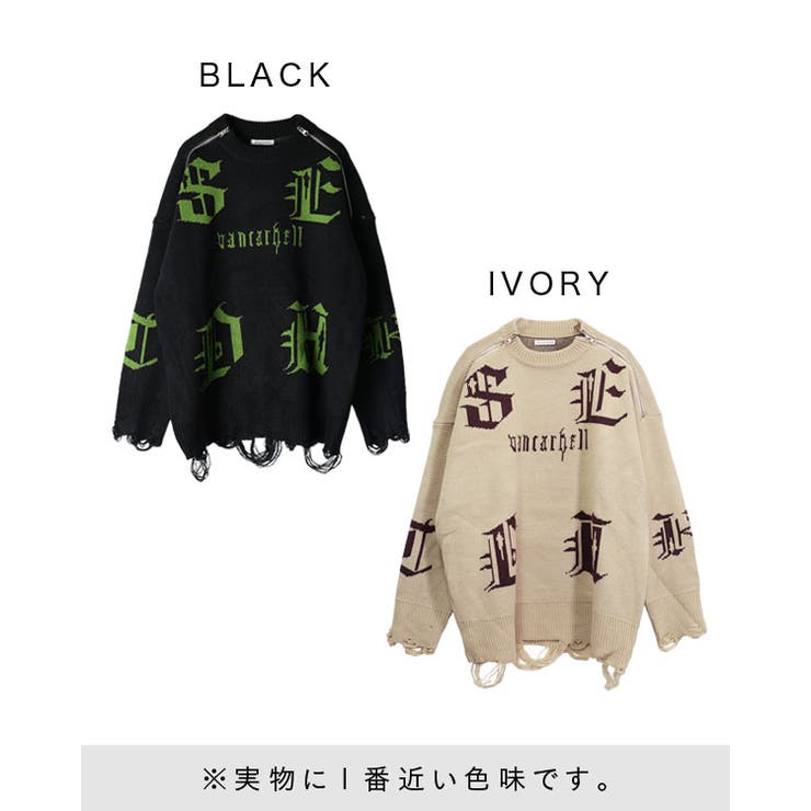 ZIP付きダメージニット【藤木そら着用】kegy[品番：BCQW1876169