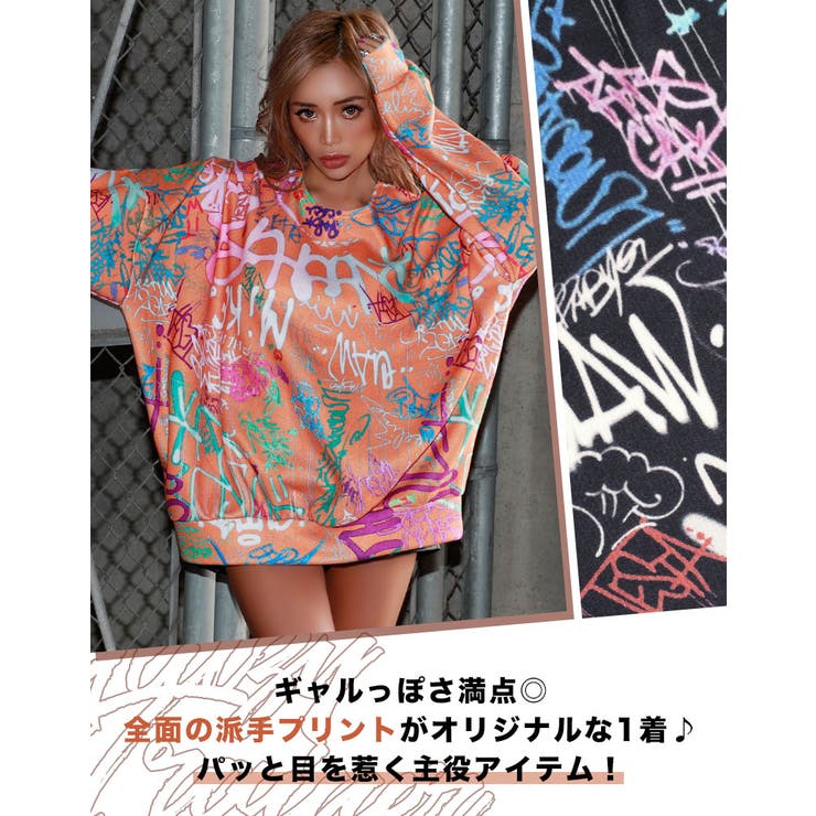 派手派手トレーナー【藤木そら着用】kegy[品番：BCQW1876164]｜BLACK