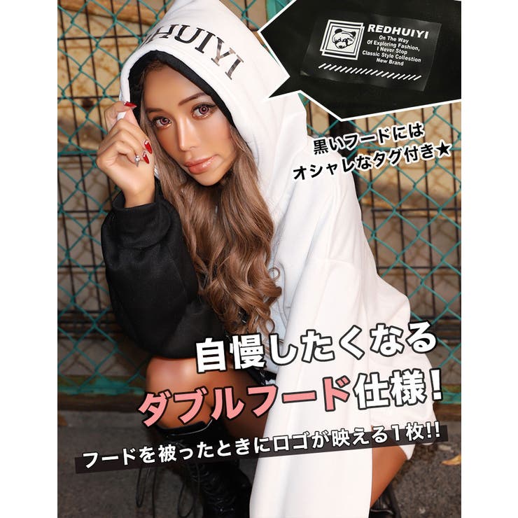 バイカラーパーカー【藤木そら着用】kegy[品番:BCQW1876179 バイカラーパーカー【藤木そら着用】kegy[品番:BCQW1876179