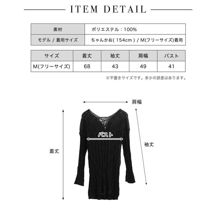 クリアクレア 両Vネック 編み上げニット オフショル ギャル Y2K