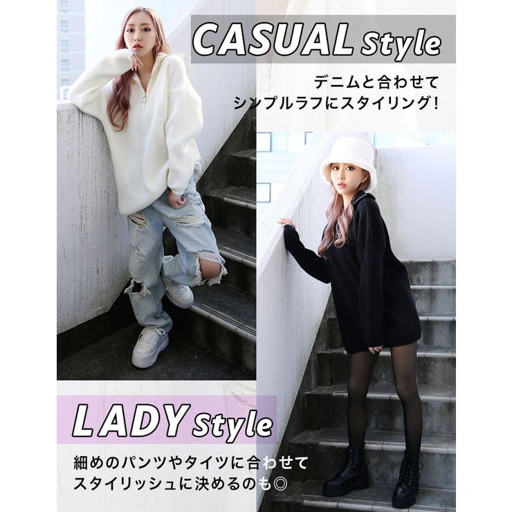 ハーフZIPニットプルオーバー【ちゃんかお着用】kegy[品番