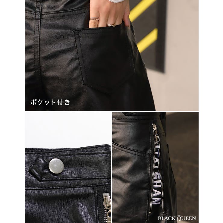サイドZIPレザーショートパンツ【ちゃんかお着用】kegy[品番