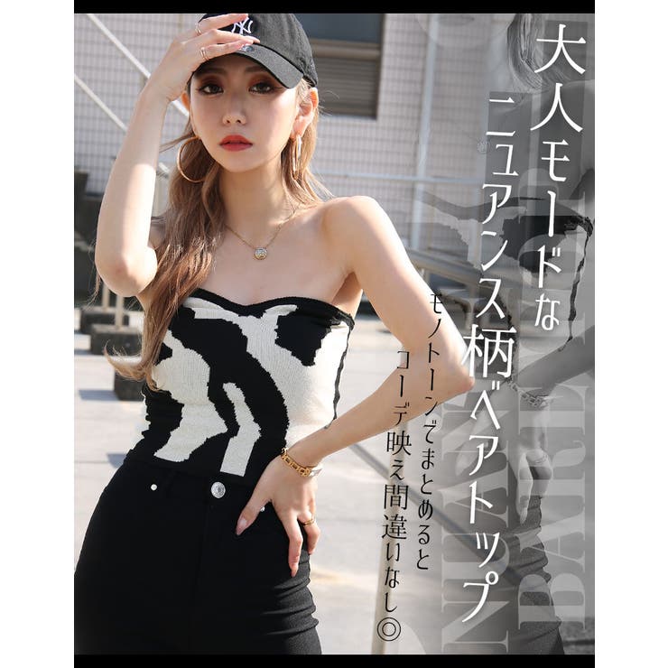 ニュアンス柄ベアトップ【ちゃんかお着用】mavily[品番：BCQW1876236