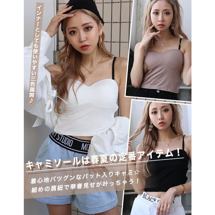 Rady❥❥マーブルキャミ♪ カップ付きリブキャミソール【ちゃんかお着用】mavily[品番