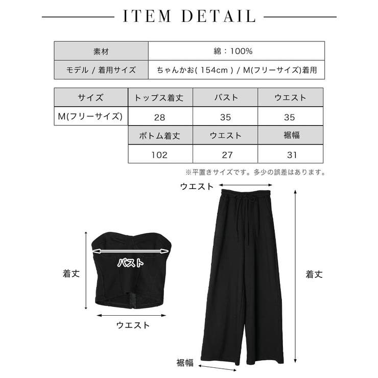 Ami24様 セットアップ ブラック レディース】シアーセパレートブラトップ | JUN MIKAMI