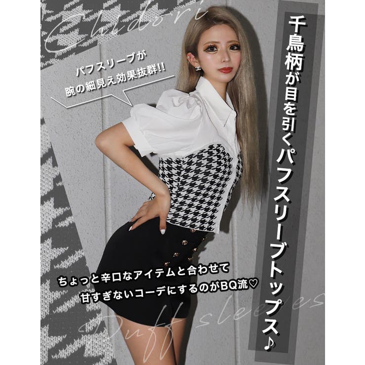 clear｜パフスリーブツイードショート丈トップス[セット可