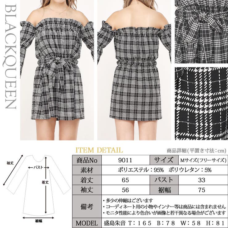 チェック柄フレアオフショルワンピース 品番 qw Black Queen ブラッククイーン のレディースファッション通販 Shoplist ショップリスト