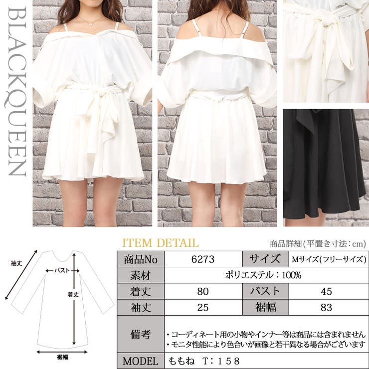 リボン付肩出しシャツワンピース 品番 qw Black Queen ブラッククイーン のレディースファッション通販 Shoplist ショップリスト