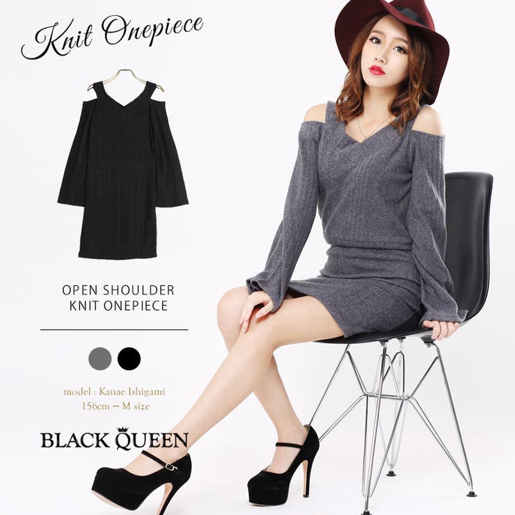 肩出しタイトニットワンピース 品番 qw Black Queen ブラッククイーン のレディースファッション通販 Shoplist ショップリスト