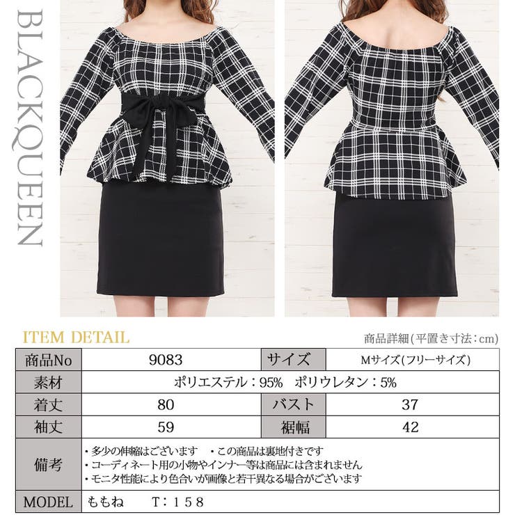 チェック柄ペプラムワンピース 品番 qw Black Queen ブラッククイーン のレディースファッション通販 Shoplist ショップリスト