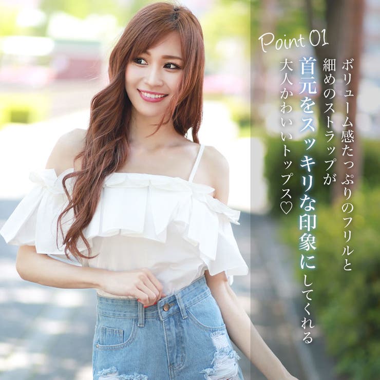 シンプルフリルオフショルトップス 品番 qw Black Queen ブラッククイーン のレディースファッション通販 Shoplist ショップリスト