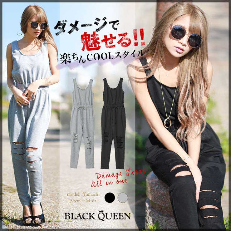 ダメージスウェットオールインワン 品番 qw Black Queen ブラッククイーン のレディースファッション通販 Shoplist ショップリスト ダメージスウェットオールインワン 品番 qw Black Queen ブラッククイーン のレディースファッション通販 Shoplist ショップリスト