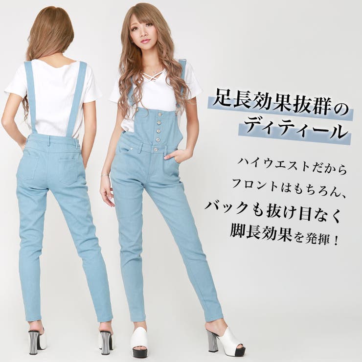 デニム風シンプルスキニーサロペット 品番 qw Black Queen ブラッククイーン のレディースファッション通販 Shoplist ショップリスト デニム風シンプルスキニーサロペット 品番 qw Black Queen ブラッククイーン のレディースファッション通販 Shoplist ショップリスト