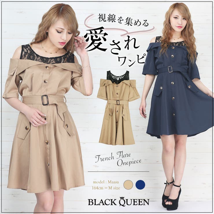 レイヤード風トレンチフレアワンピース 品番 qw Black Queen ブラッククイーン のレディースファッション通販 Shoplist ショップリスト