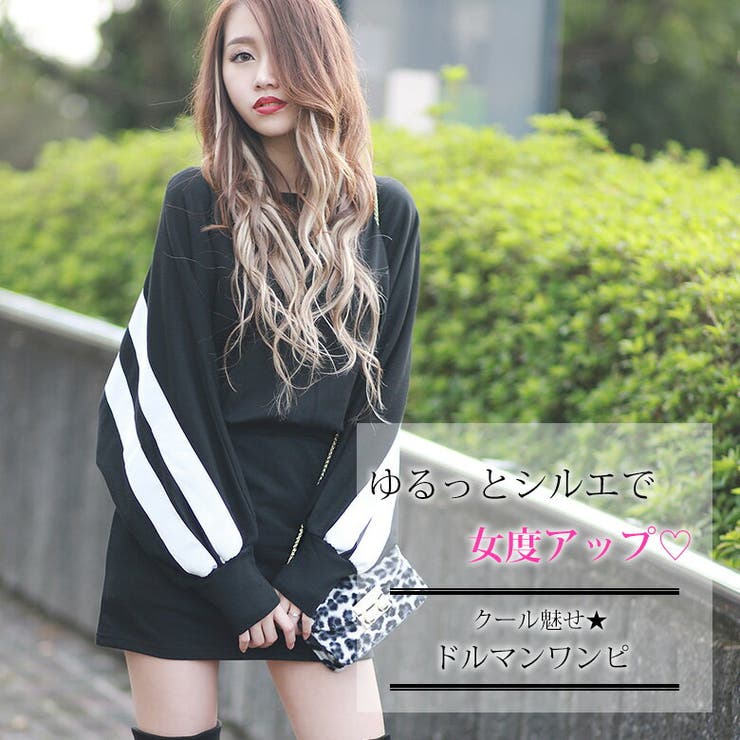 ２ライン ドルマンワンピース 品番 qw Black Queen ブラッククイーン のレディースファッション 通販 Shoplist ショップリスト