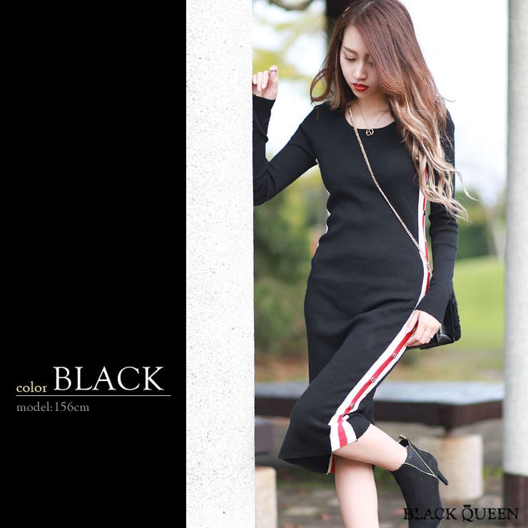 サイドラインタイトワンピース 品番 qw Black Queen ブラッククイーン のレディースファッション通販 Shoplist ショップリスト