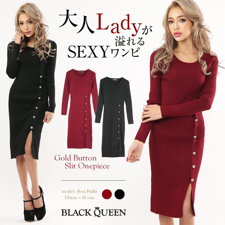 ゴールドボタンスリットロングワンピース 品番 qw Black Queen ブラッククイーン のレディースファッション通販 Shoplist ショップリスト ゴールドボタンスリットロングワンピース 品番 qw Black Queen ブラッククイーン のレディースファッション通販 Shoplist ショップリスト