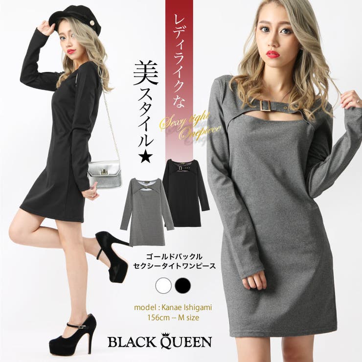ゴールドバックルセクシータイトワンピース 品番 qw Black Queen ブラッククイーン のレディースファッション通販 Shoplist ショップリスト ゴールドバックルセクシータイトワンピース 品番 qw Black Queen ブラッククイーン のレディースファッション通販 Shoplist ショップリスト