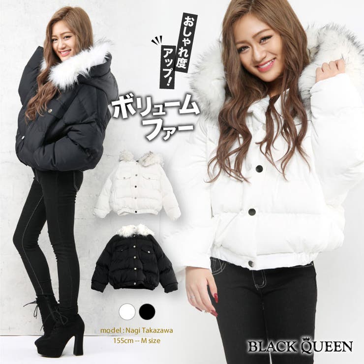 ボリュームファーショート ダウンコート 品番 qw Black Queen ブラッククイーン のレディース ファッション通販 Shoplist ショップリスト ボリュームファーショート ダウンコート 品番 qw Black Queen ブラッククイーン のレディース ファッション通販 Shoplist ショップリスト