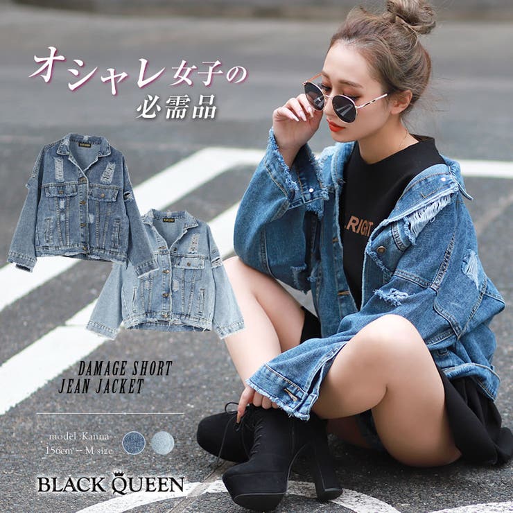 ダメージショートgジャン 品番 qw Black Queen ブラッククイーン のレディースファッション 通販 Shoplist ショップリスト ダメージショートgジャン 品番 qw Black Queen ブラッククイーン のレディースファッション 通販 Shoplist ショップリスト