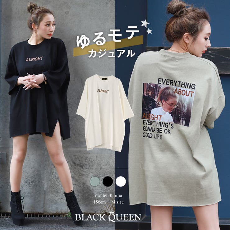 バックプリントロゴビッグtシャツ 品番 qw Black Queen ブラッククイーン のレディースファッション通販 Shoplist ショップリスト バックプリントロゴビッグtシャツ 品番 qw Black Queen ブラッククイーン のレディースファッション通販 Shoplist ショップリスト
