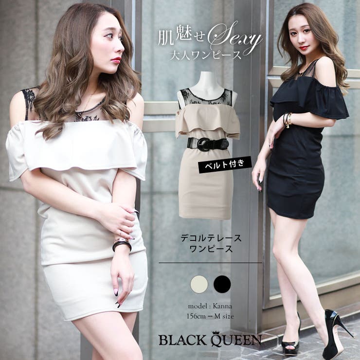 デコルテレースワンピース 品番 qw Black Queen ブラッククイーン のレディースファッション通販 Shoplist ショップリスト