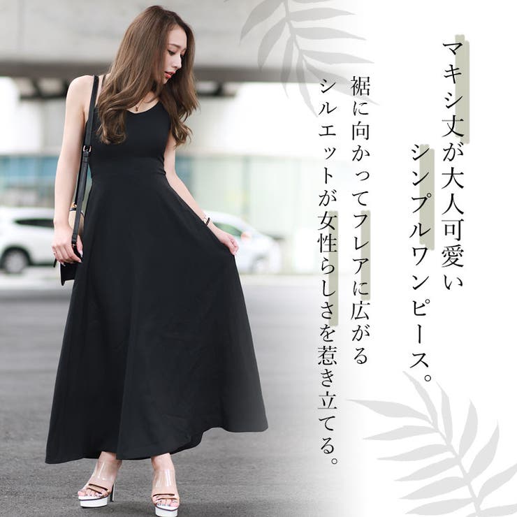 バックレースアップワンピース 品番 qw Black Queen ブラッククイーン のレディースファッション通販 Shoplist ショップリスト