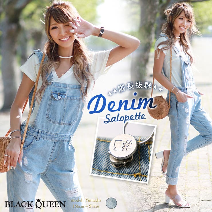 ダメージデニムサロペット 品番 qw Black Queen ブラッククイーン のレディースファッション通販 Shoplist ショップリスト