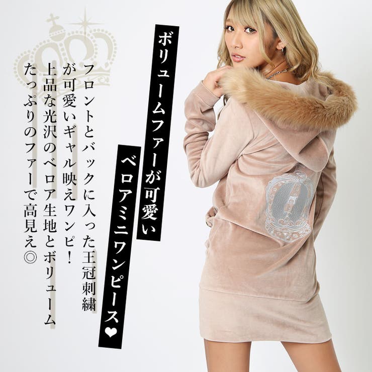 ギャル ワンピース 冬 品番 qw Black Queen ブラッククイーン のレディースファッション 通販 Shoplist ショップリスト ギャル ワンピース 冬 品番 qw Black Queen ブラッククイーン のレディースファッション 通販 Shoplist ショップリスト