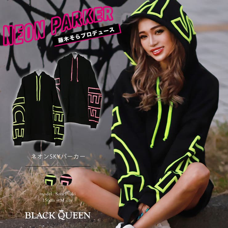 ギャル パーカー レディース | BLACK QUEEN  | 詳細画像1 