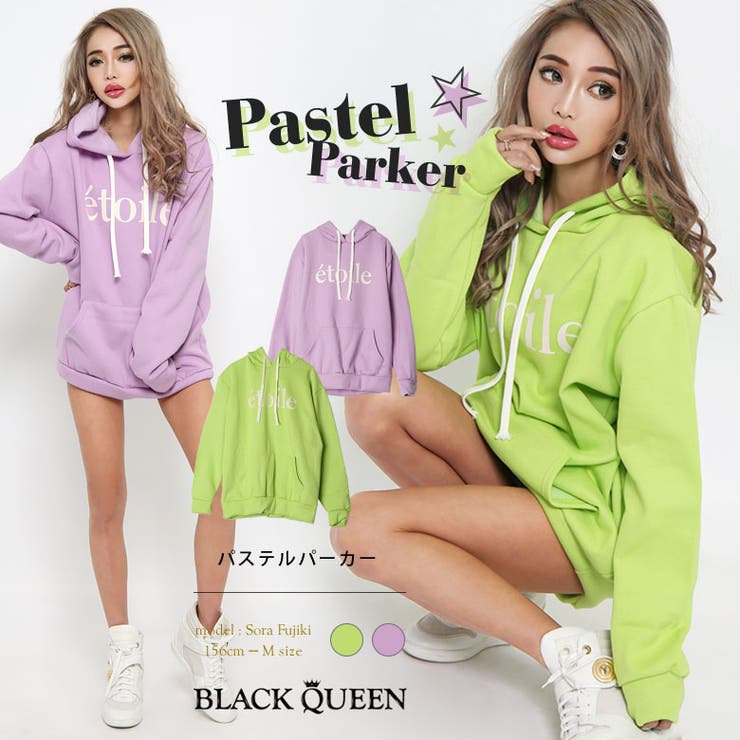 ギャル パーカー パステル 品番 qw Black Queen ブラッククイーン のレディースファッション通販 Shoplist ショップリスト ギャル パーカー パステル 品番 qw Black Queen ブラッククイーン のレディースファッション通販 Shoplist ショップリスト