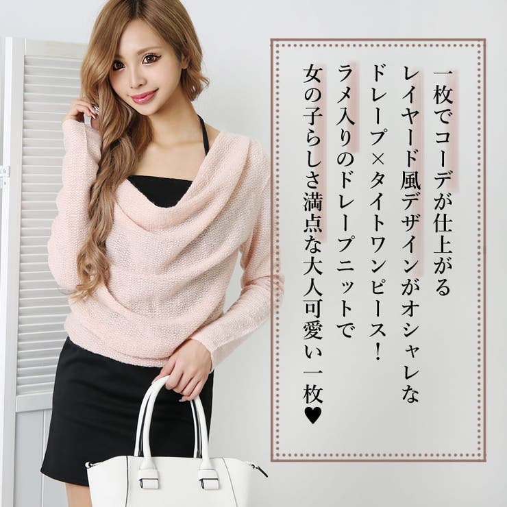 ギャル ワンピース レイヤード 品番 qw Black Queen ブラッククイーン のレディースファッション通販 Shoplist ショップリスト
