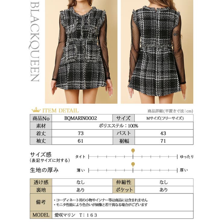 ツイードチュールワンピース[品番：BCQW1875640]｜BLACK QUEEN