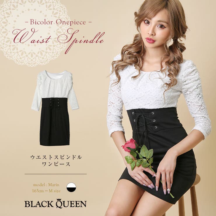 ギャル ワンピース 春 品番 qw Black Queen ブラッククイーン のレディースファッション通販 Shoplist ショップリスト