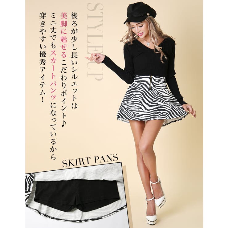 ギャル ミニスカート レディース 品番 qw Black Queen ブラッククイーン のレディースファッション通販 Shoplist ショップリスト