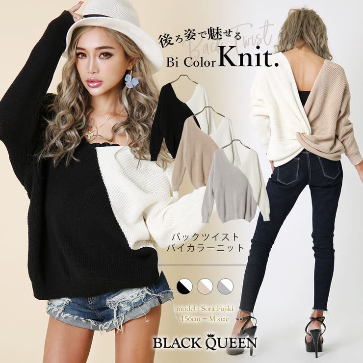 ギャル ニット Tops 品番 qw Black Queen ブラッククイーン のレディースファッション 通販 Shoplist ショップリスト