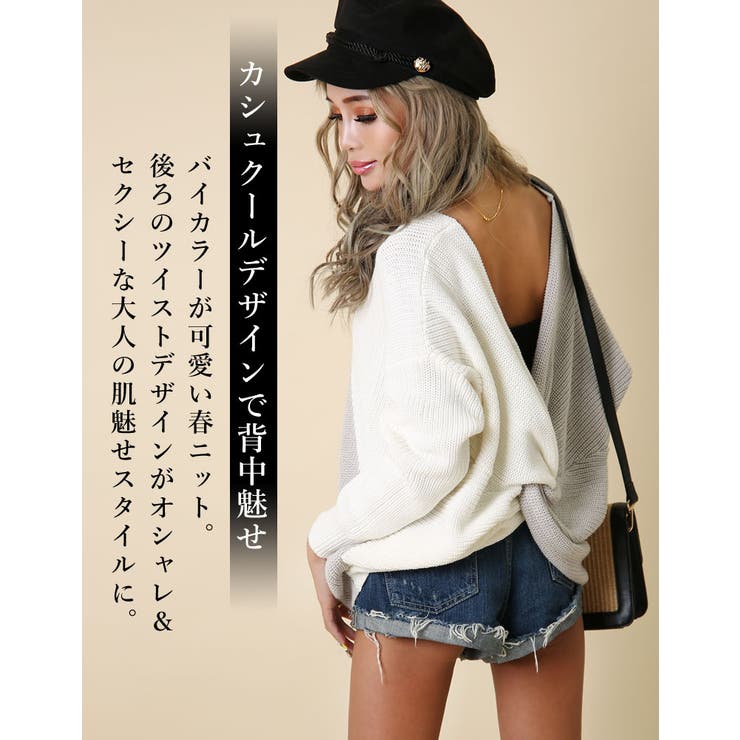 ギャル ニット Tops 品番 qw Black Queen ブラッククイーン のレディースファッション 通販 Shoplist ショップリスト