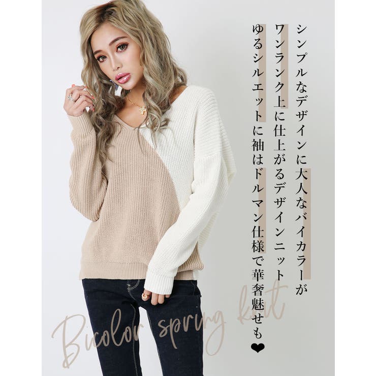 ギャル ニット Tops 品番 qw Black Queen ブラッククイーン のレディースファッション 通販 Shoplist ショップリスト