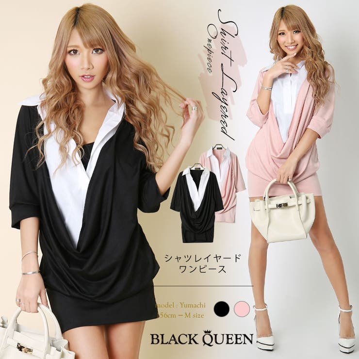 ギャル ワンピース きれいめ 品番 qw Black Queen ブラッククイーン のレディースファッション通販 Shoplist ショップリスト